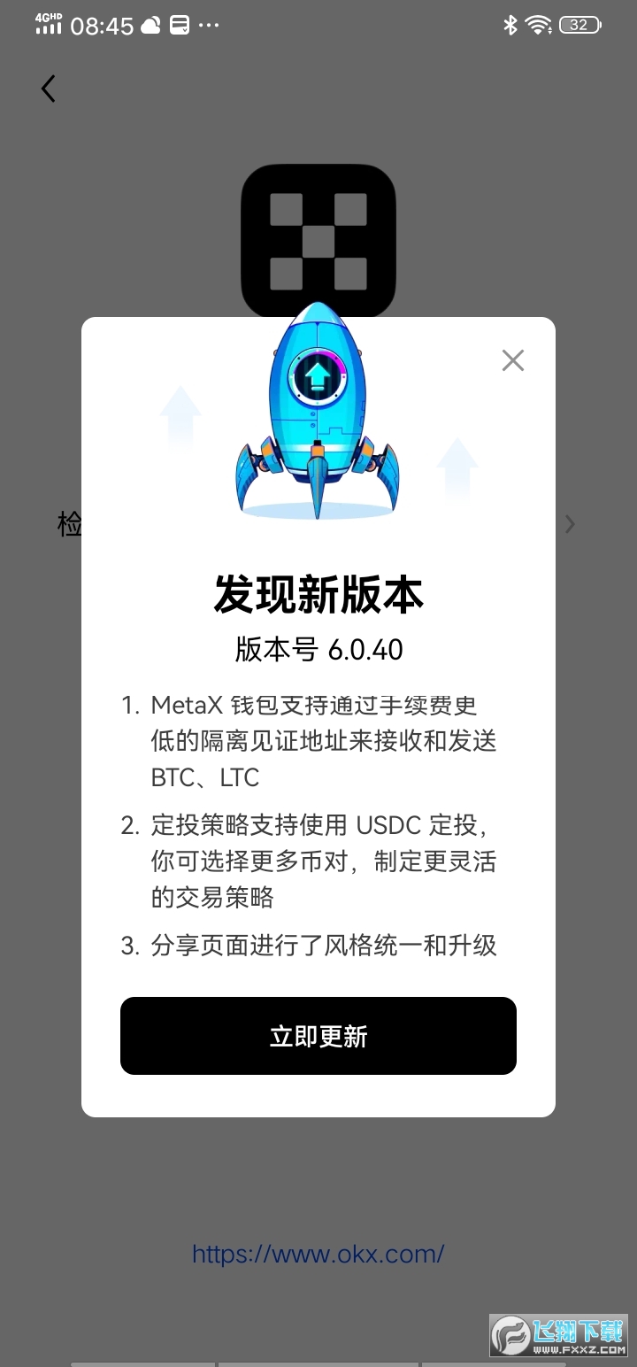小狐狸钱包如何添加matic-小狐狸钱包如何添加core代币