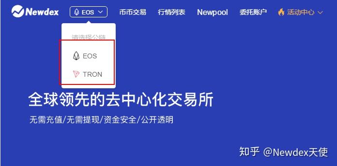 比特派钱包-安全多链-比特派钱包官网下载app