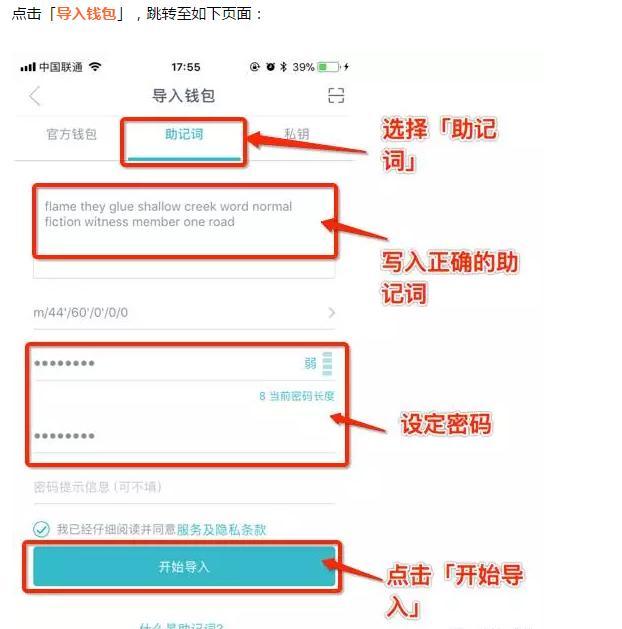 imtoken钱包有客服吗?-imtoken钱包客服怎么联系