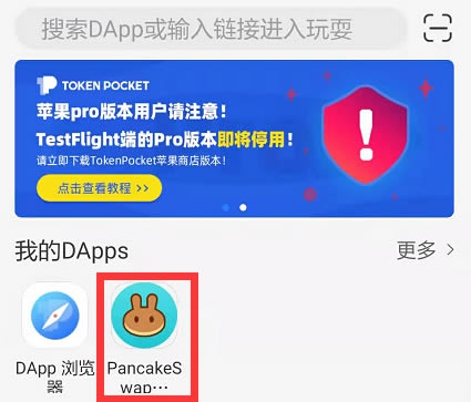 tp钱包ht怎么转bnb-tp钱包里的钱怎么转到交易所