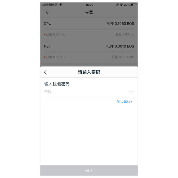 imtoken无法交易-imtoken交易未发送