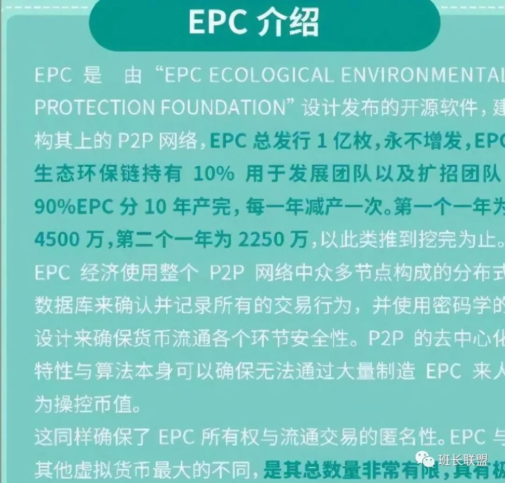 GEC现在多少钱一个币-现在一个gec币能值多少钱