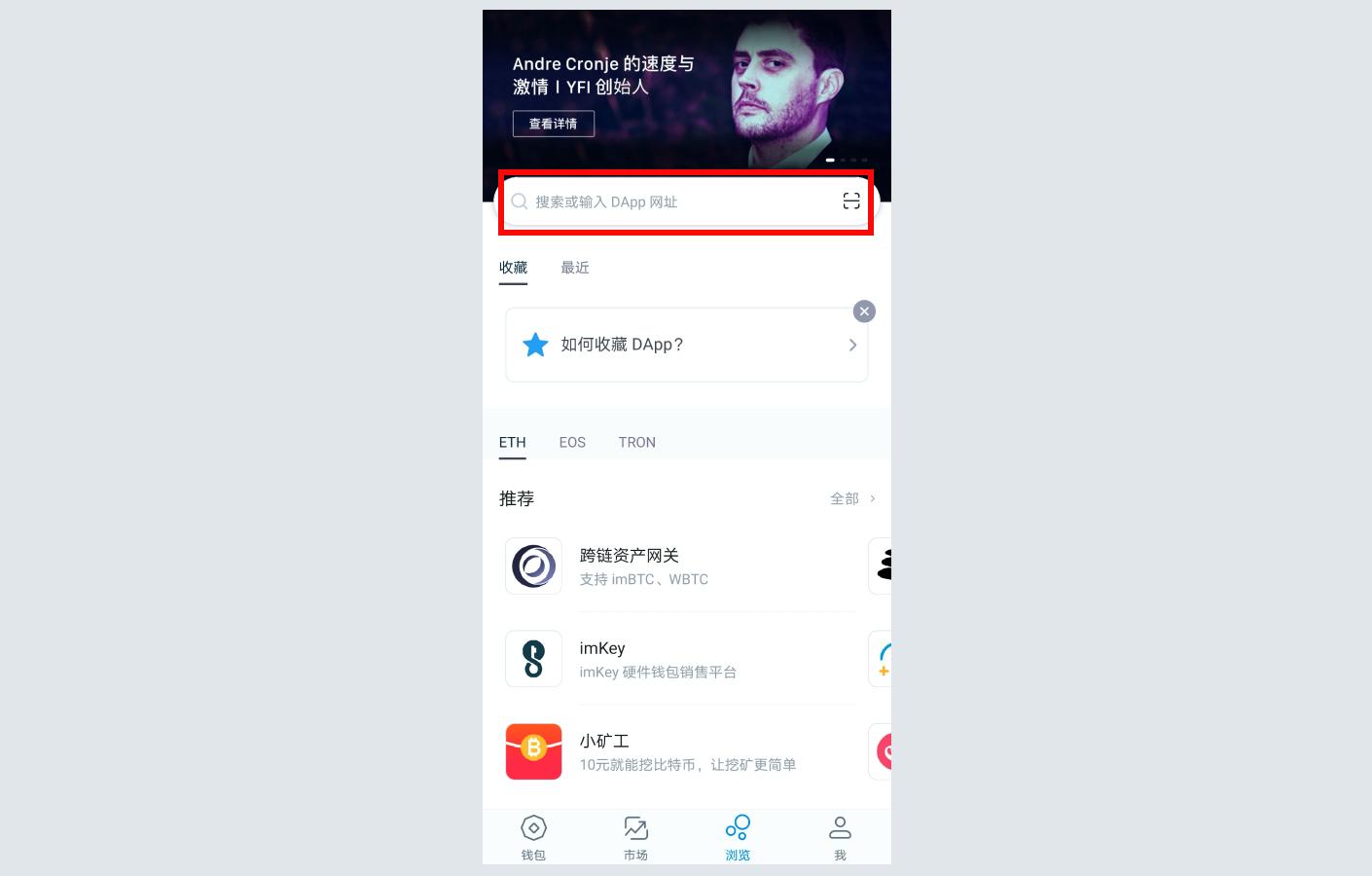 imtoken有风险吗-imtoken安全吗百度贴吧