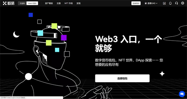 欧意交易所app下载苹果-欧意交易平台app苹果下载