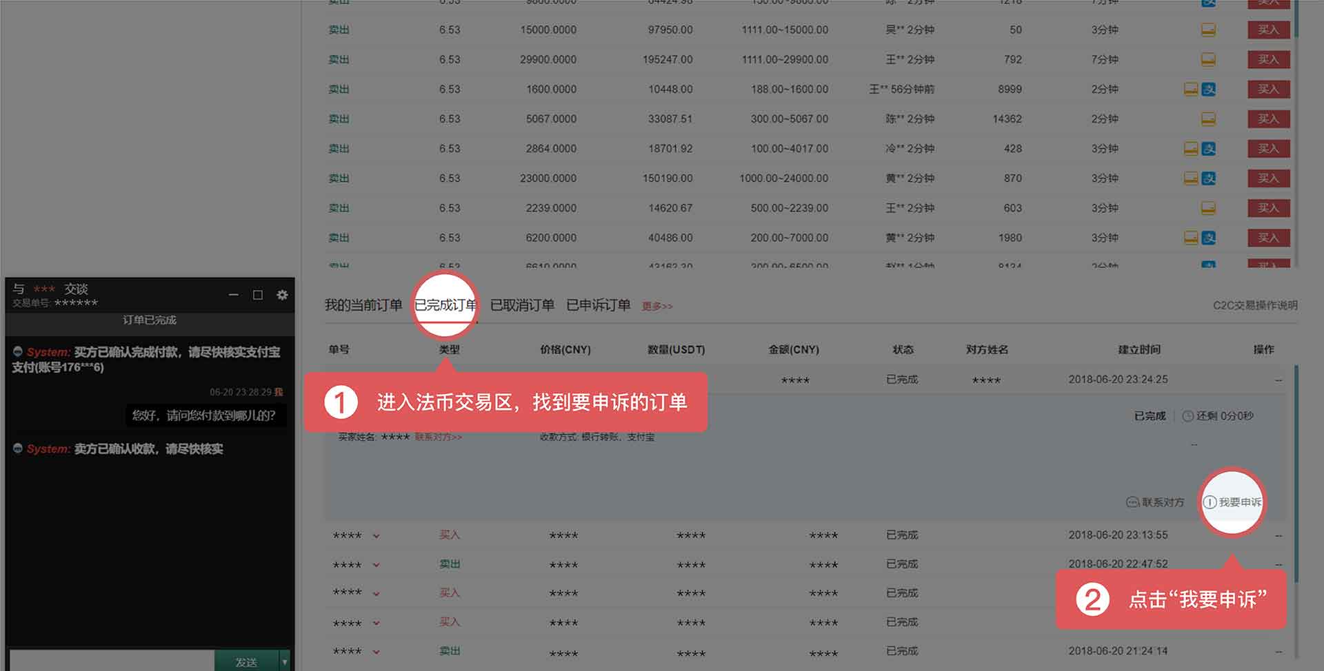 gate交易平台app下载-gate交易平台app下载绿色资源