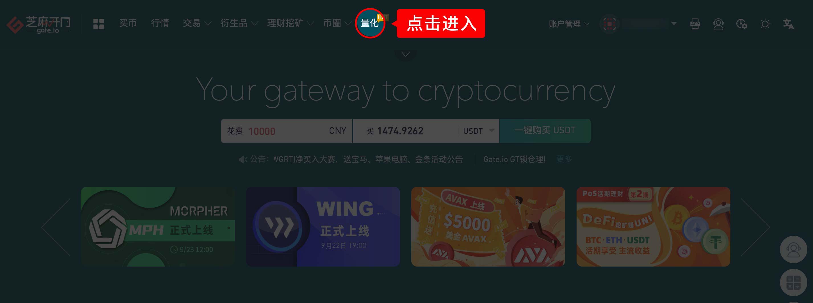 gate交易平台app下载-gate交易平台app下载绿色资源