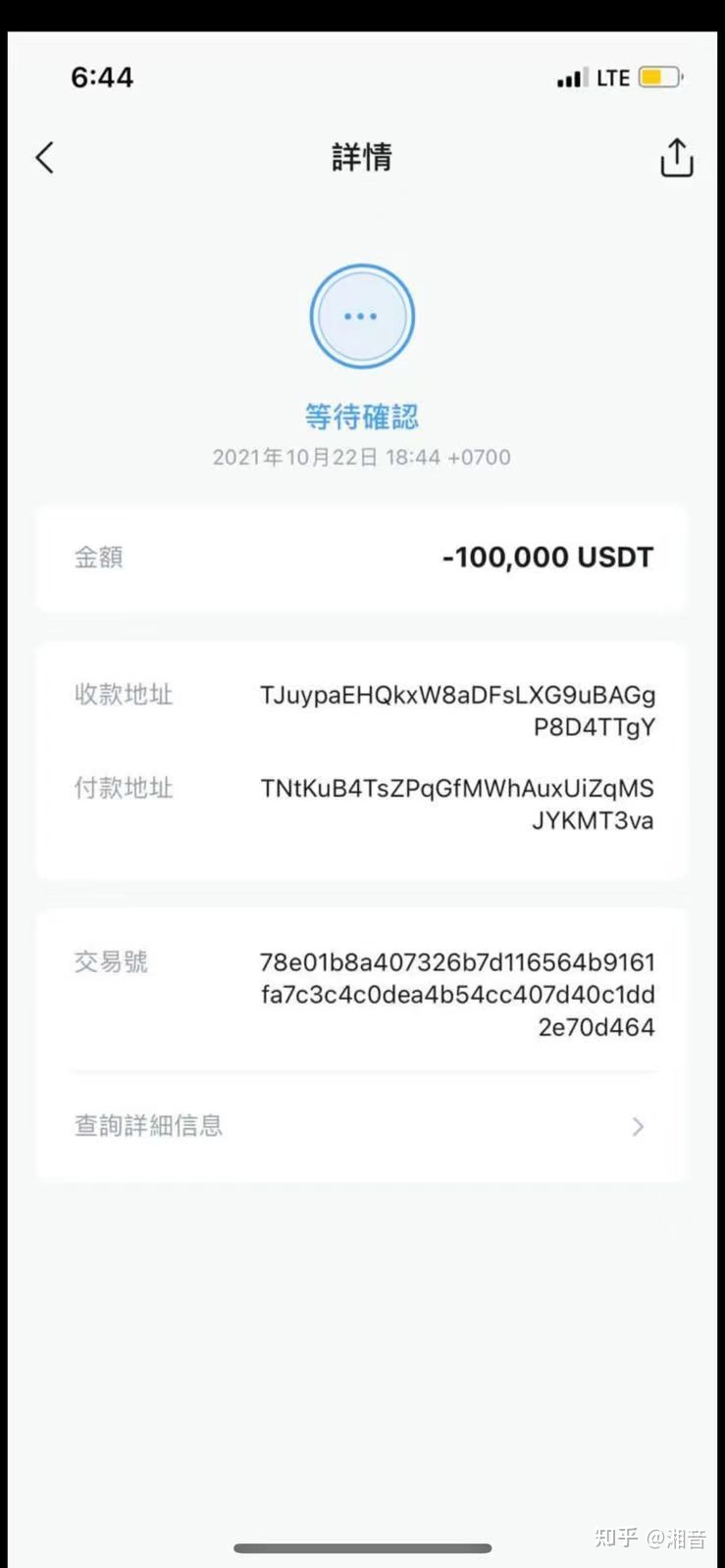 imtoken好不好-imtoken平台安全吗