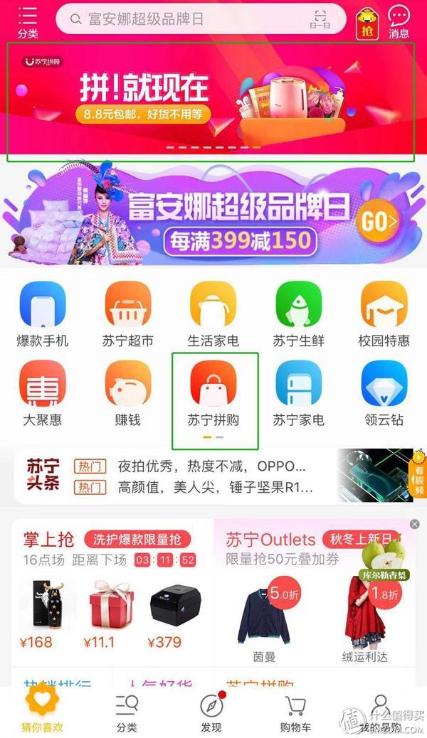 Applestore优惠券-applestore优惠券怎么领
