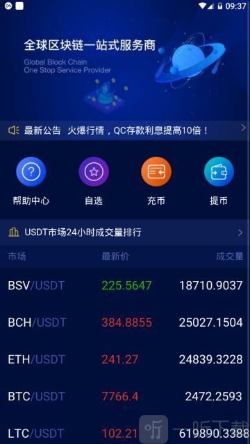 欧意交易所app官方下载安卓版苹果-欧意交易所app官方下载安卓版苹果手机