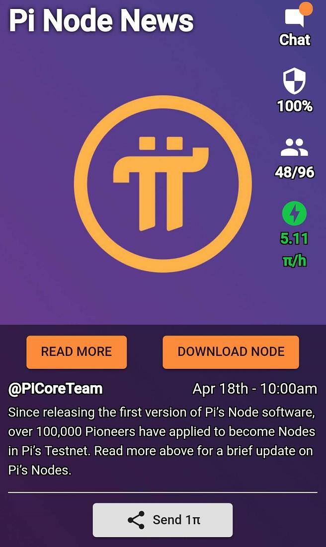 pi币到底值多少钱-pi币现在值多少钱呀