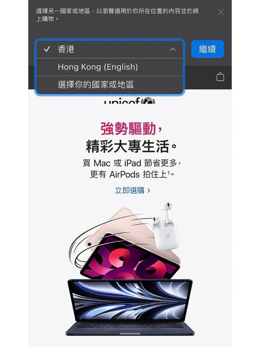 apple官网香港-apple香港官方网站