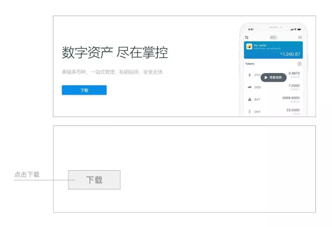 imtoken下载网址token.im-imtoken官网下载 tokenim