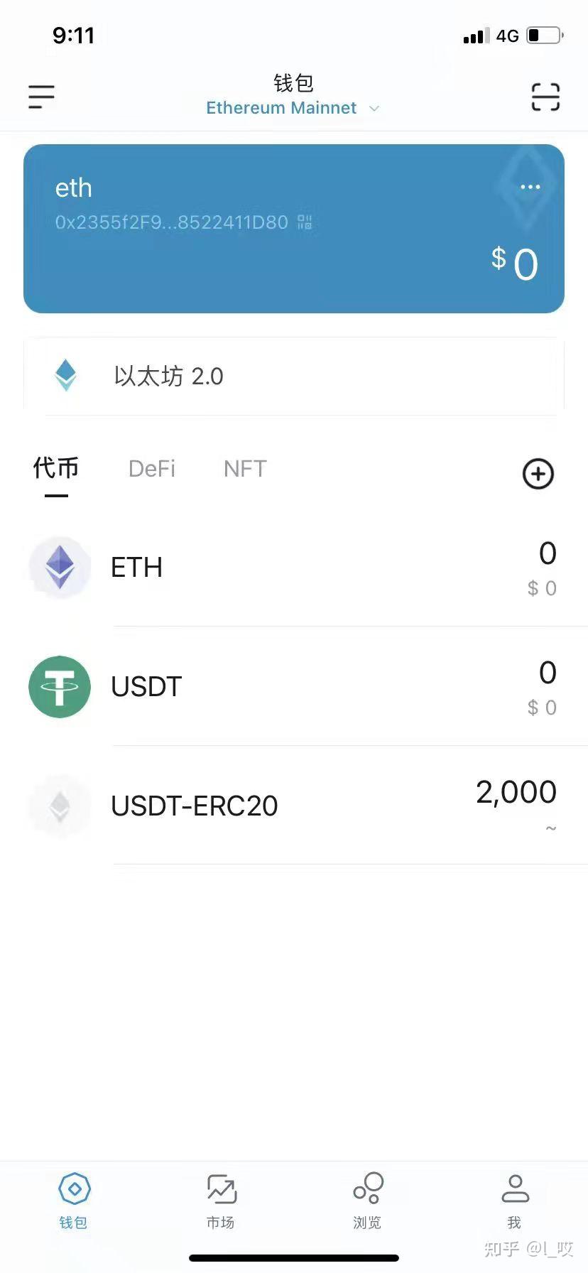 包含安全的usdt钱包推荐-usdt交易平台的词条