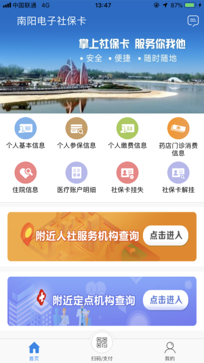 gopay支付平台合法吗-gopay支付平台怎么提现