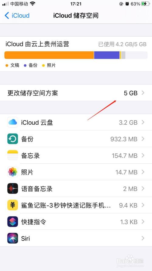 在苹果官网怎么购买手机-苹果官网怎么购买手机停产了