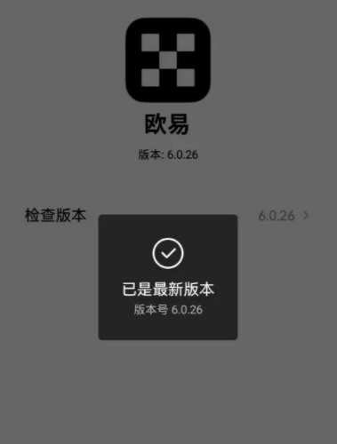 欧意交易所app官方下载苹果手机怎么下载-欧意交易所app官方下载苹果手机怎么下载不了