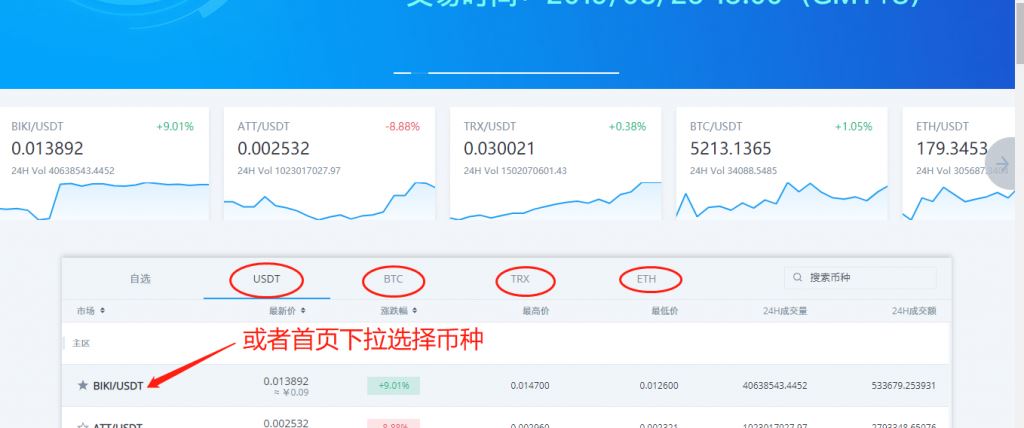 usdt怎么注册-usdt怎么注册?
