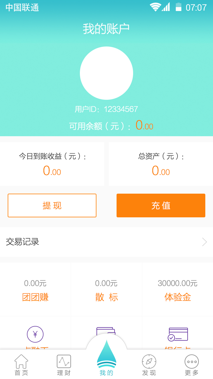 比特派钱包app官方下载安卓版5.0128-比特派钱包app官方下载安卓版50119