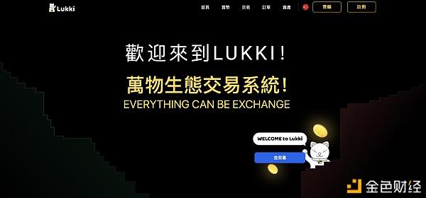 usdt交易所平台-usdt交易平台软件下载