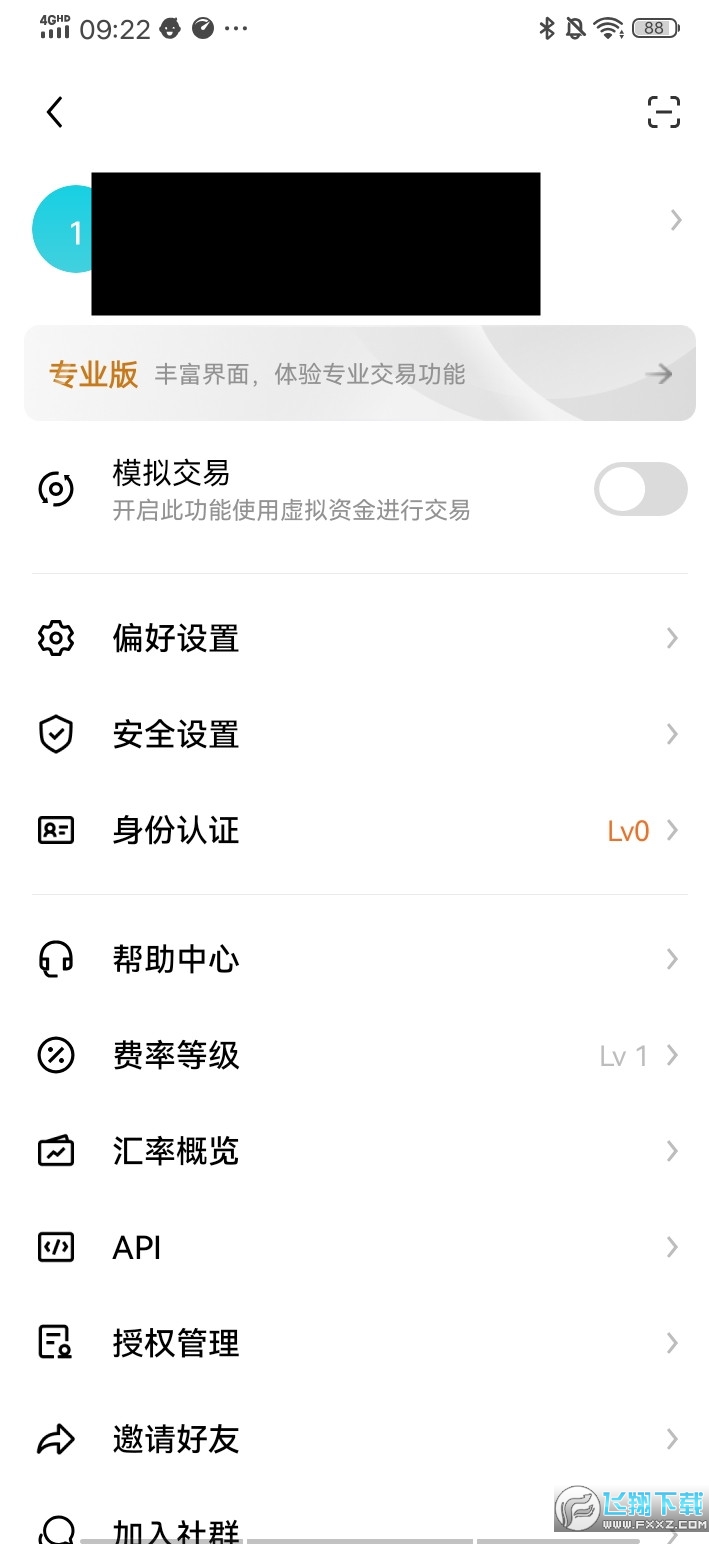 欧意交易所官网下载地址-usdt交易平台app下载