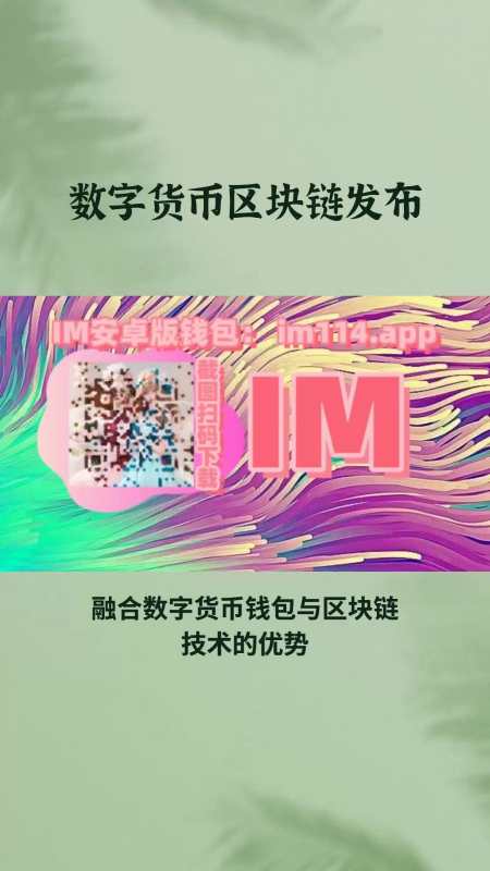 imtoken钱包提现人民币-imtoken钱包里面的钱都能取出来吗
