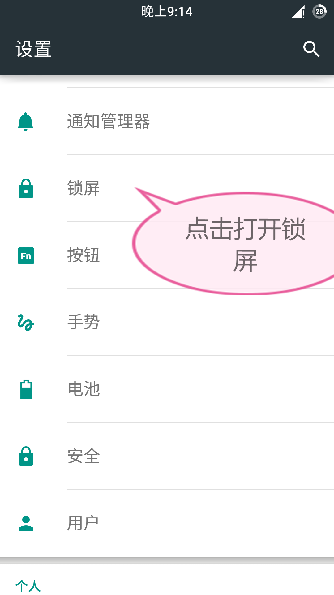 ios下载安卓软件-ios下载安卓软件的app