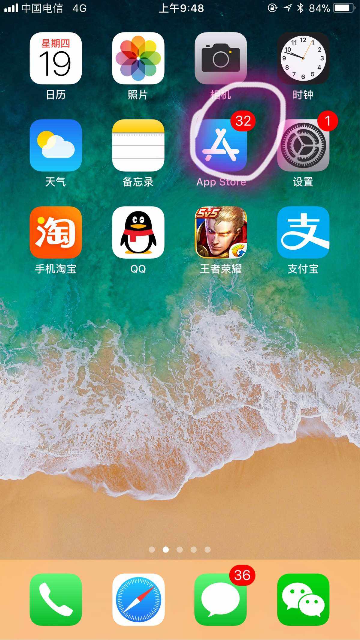 ios下载安卓软件-ios下载安卓软件的app