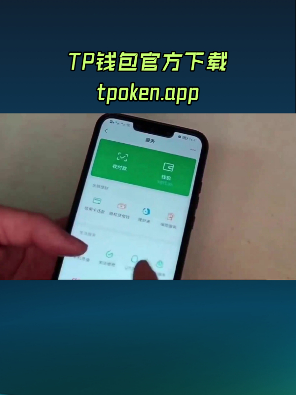 usdt钱包加密盾-usdt被锁定如何解锁