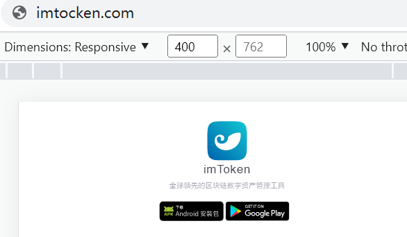 imtoken钱包官网网址-imtoken钱包官网app下载