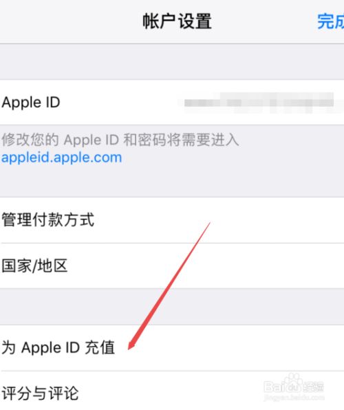 苹果商店无法下载app是怎么回事-iphone无法下载app是什么情况
