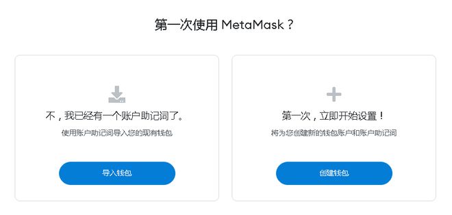 狐狸钱包使用教程图解视频-狐狸钱包使用教程图解视频大全