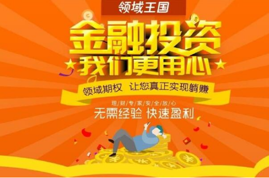 okcoin交易平台app下载-okcoin交易平台app下载ios