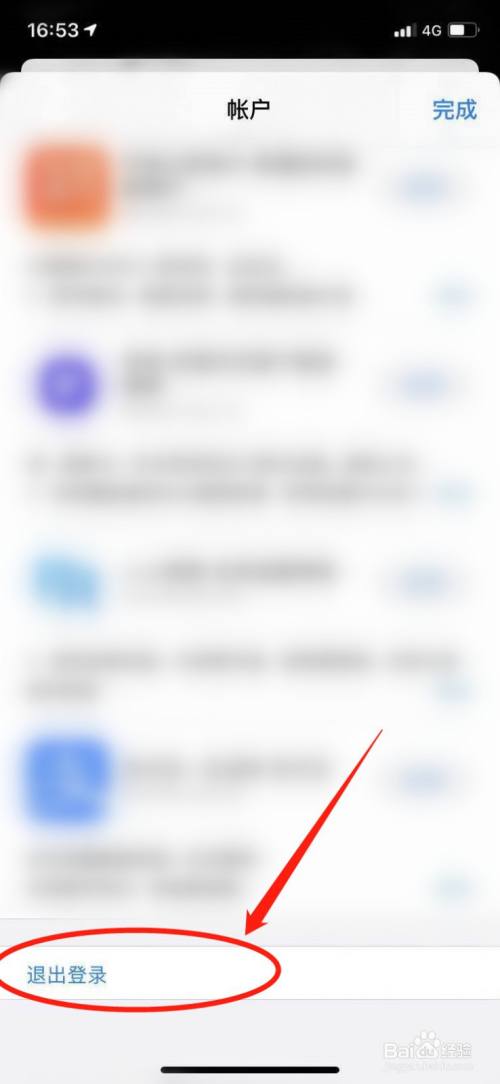 appstore怎么切换地区-苹果appstore怎么恢复中文版
