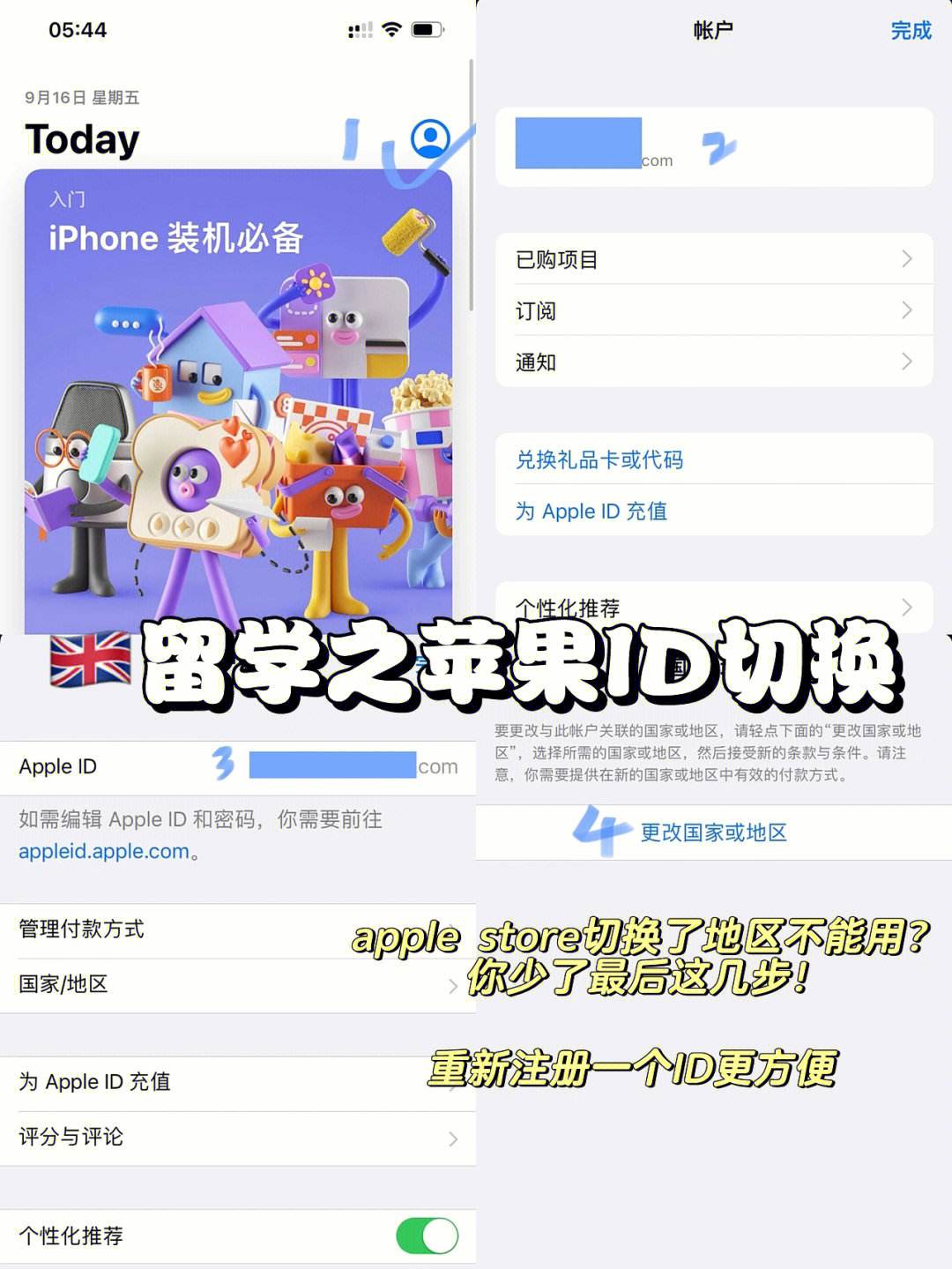 appstore怎么切换地区-苹果appstore怎么恢复中文版