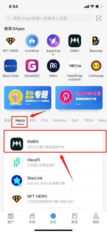 tokenpocket钱包注册-tokenpocket钱包ios