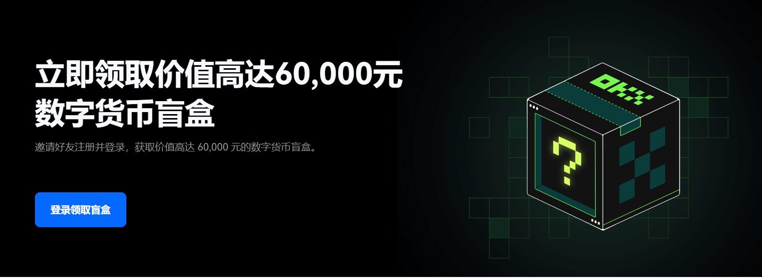 欧意易交易所下载-欧意易交易所下载安装