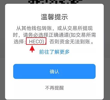 tp钱包如何收录新币-tp钱包在哪里找新币地址