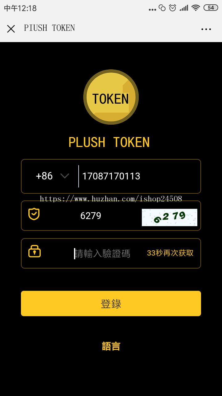 plustoken会开网吗-plustoken运行了多久