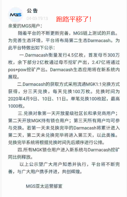plustoken会开网吗-plustoken运行了多久