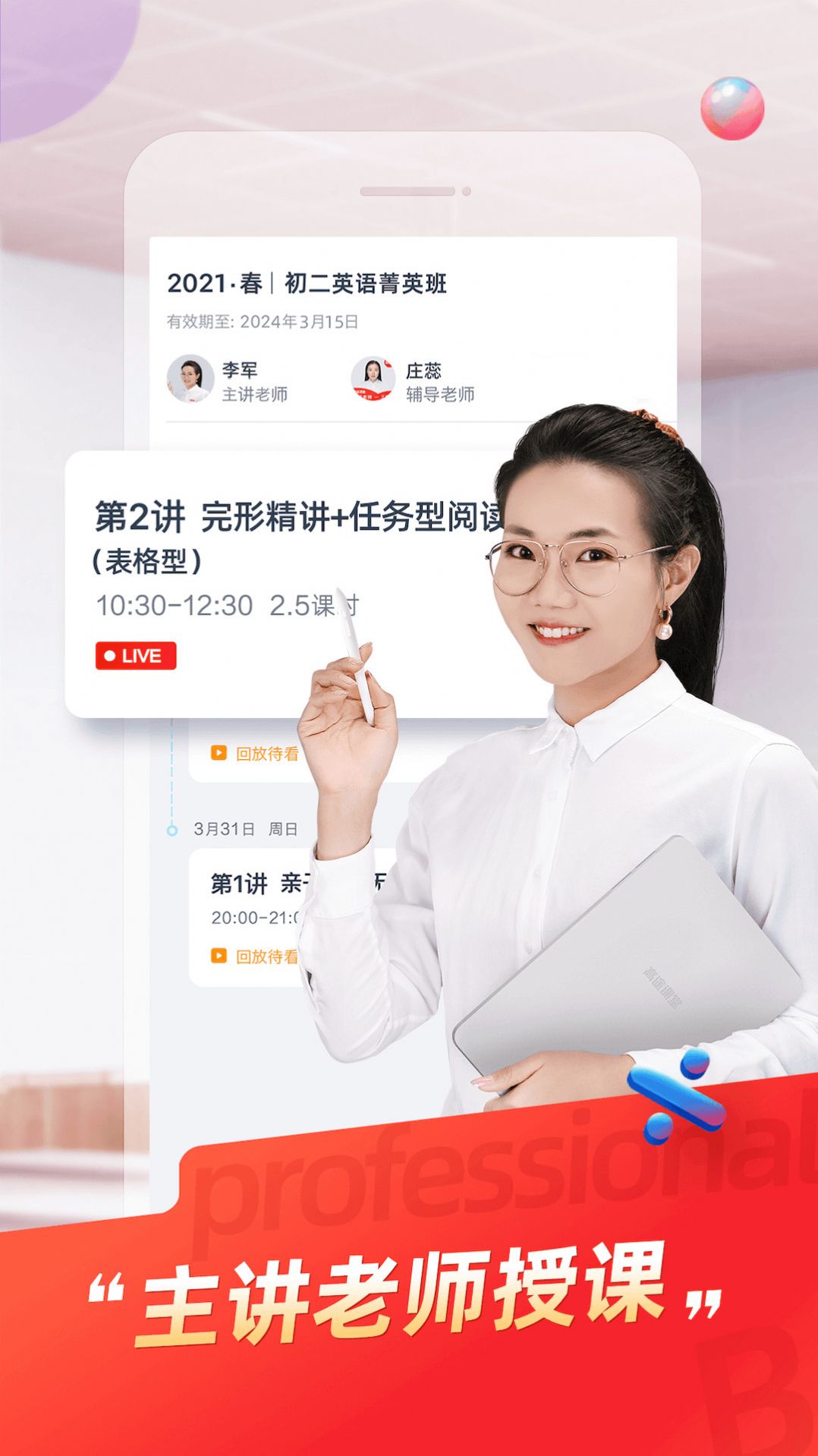 小狐狸beta版-此beta版已满什么意思