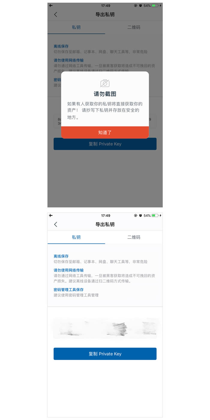 imtoken如何修改密码-imtoken密码忘记了怎么修改密码