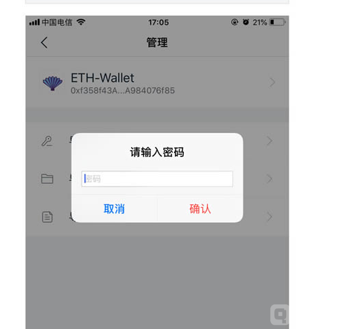 imtoken如何修改密码-imtoken密码忘记了怎么修改密码