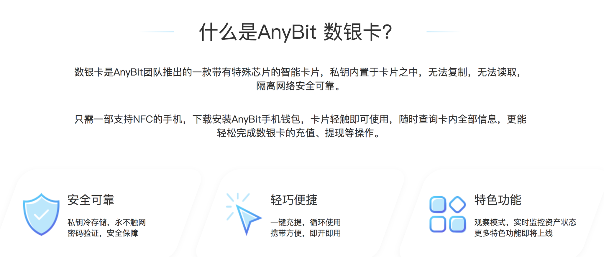 注册冷钱包需要身份验证吗-注册冷钱包需要身份验证吗安全吗