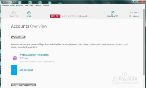 ethereumwallet打不开-ets online browser 打不开