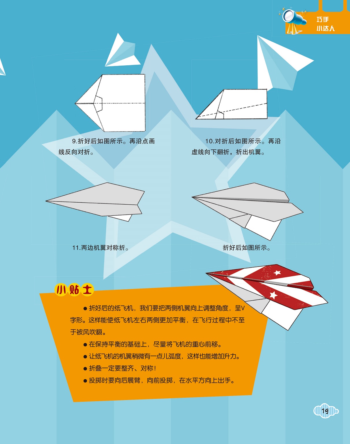纸飞机中国号码能注册吗-纸飞机用国内电话登陆不了