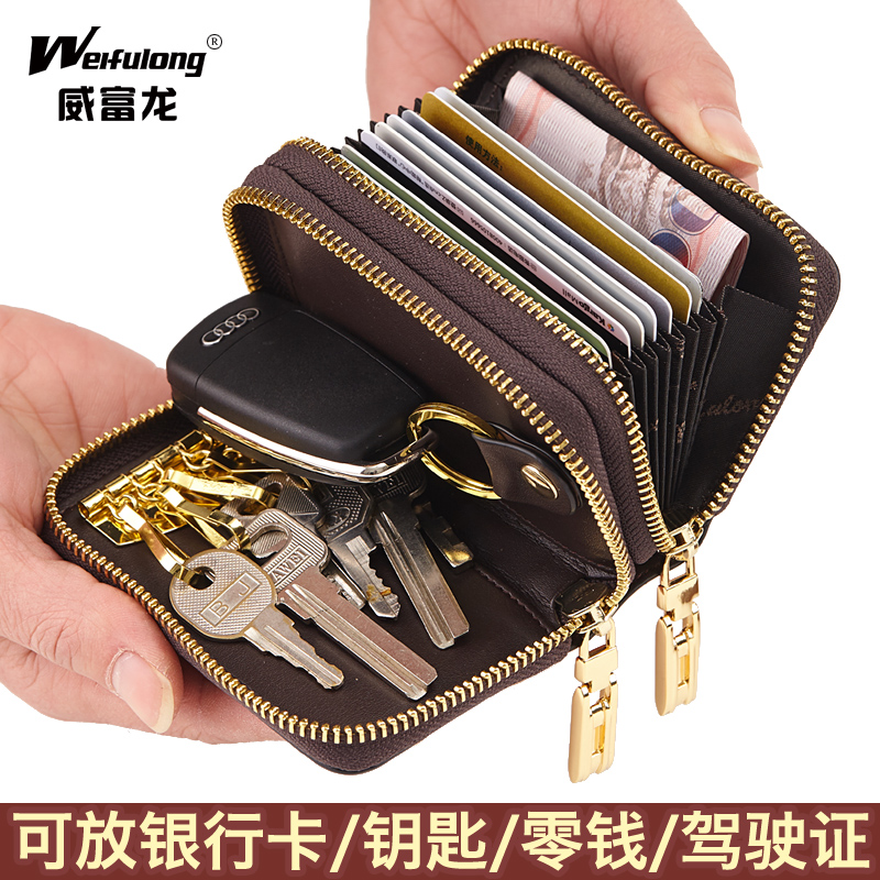 大众钱包苹果版-大众钱包苹果版下载安装
