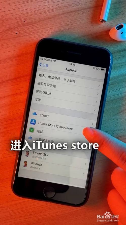 平板applestore无法登录怎么办的简单介绍
