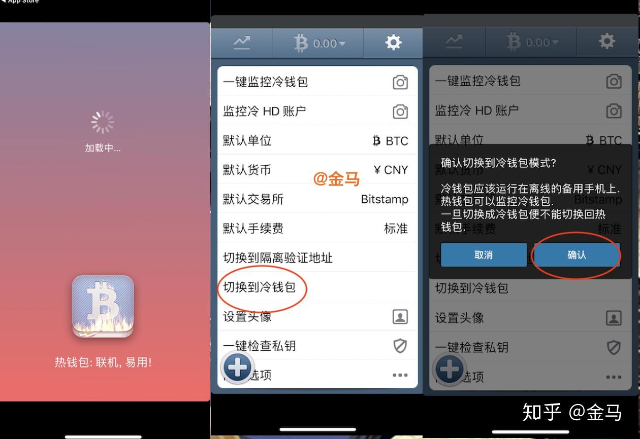 冷钱包啥意思-冷钱包有什么好处