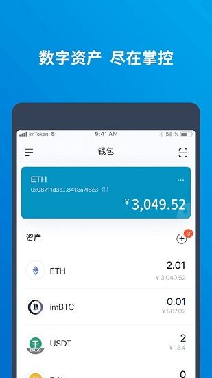比特派钱包最新版官网-比特派钱包  安全多链