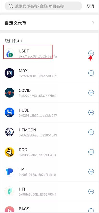 TP钱包下载安装-tp钱包下载安装包